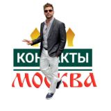 Мужское ОПТ в наличии от Натали