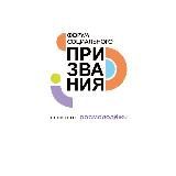 Форум «Добрино»