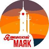 Ялта | Официально