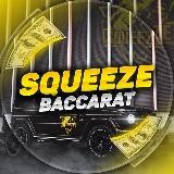 𝗦𝗤𝗨𝗘𝗘𝗭𝗘 🐺