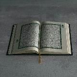 Понимаем весь Коран