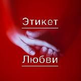 Love Chronicles: Путешествия в Мир Отношений