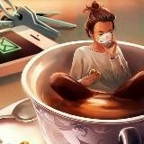 Саморазвитие: за чашечкой кофе