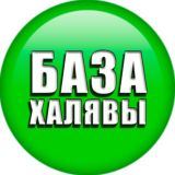 ️Звезданутые СЕЛЕБРИТИ
