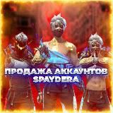 Spayder sʜᴏᴘ | ғʀᴇᴇ ғɪʀᴇ ❤️🔥