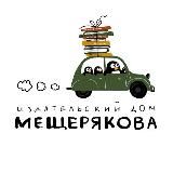Издательский Дом Мещерякова