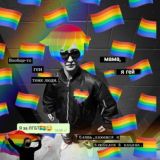 𝐄𝐌𝐄𝐑𝐒𝐎𝐍―Ⅻ 🏳️🌈