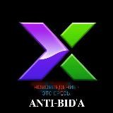 𝐀𝐍𝐓𝐈-𝐁𝐈𝐃'𝐀