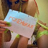 @golaya1 шлаковый пиздец трип уебок