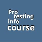 Оповещения по курсам от protestinginfo