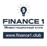 Finance1 - Форум живых встреч
