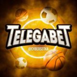 ТЕЛЕГАБЕТ TELEGABET
