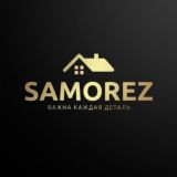 Хочу дом | Секреты, советы, новости