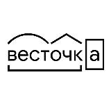 ВЕСТОЧКА