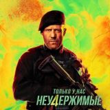 Фильмы 2023 | Новинка кино онлайн