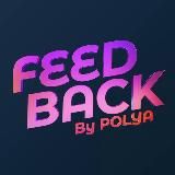 Отзывы POLYAMOLLY