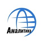 Аналитика