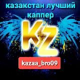 kzzazaa_bro09 Футбол экспресс и ординар