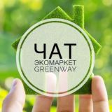 GreenWayLife Chat