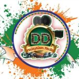 DDs മലയാളം പരിഭാഷകൾ