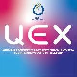 Центр прототипирования «Цех»