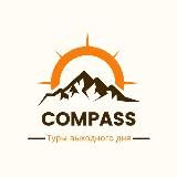 COMPASS