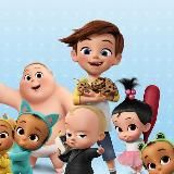 Босс Молокосос мультфильм