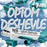 POIZON оптом дешевле