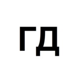 Гифки Долбаёба