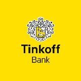Бонусы от Тинькоф