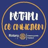 Мероприятия со смыслом. Красноярск