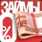 ЗАЙМОБОТ ЗАЙМБОТ ЗАЙМ БОТ