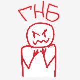 ГНБшка 2.0