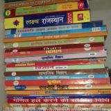 REET 1st And 2nd Level