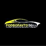 Podboravto96/Авто из Кореи, Китая, Японии и России