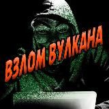 АБУЗИТЬ КАЗИНО, СХЕМЫ НА КАЗИНО