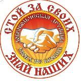 Говорит Кубань