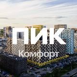 Ярославский ПИК-Комфорт