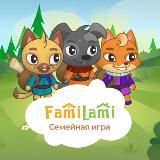 FamiLami | Семейное приложение