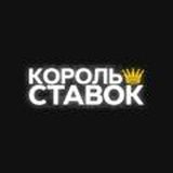 Король Ставок
