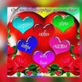 ВДА Вечер. Инфочат