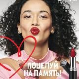 Каталог Орифлейм 4 2025, 3 2025, скоро 5 2025 Oriflame