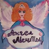 Украшения "Ангел Мечты" (раньше назывался CZECH_BAZAAR) винтажные и современные дизайнерские