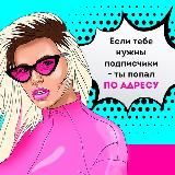 ГИВЫ • DMG • ОТЗЫВЫ