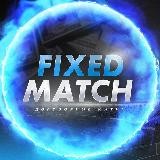 Инсайдер | Fixed Match