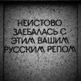 пизда-пиздец, двойная пизда