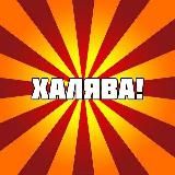 АКЦИИ КУПОНЫ СКИДКИ