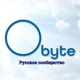 Obyte.org - Русское сообщество