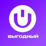 Выгодный Узум ПЕРЕХОД НА ОСНОВНОЙ КАНАЛ