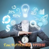 Научные Факты👨‍🎓🔍